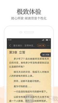 亚美体育官方app